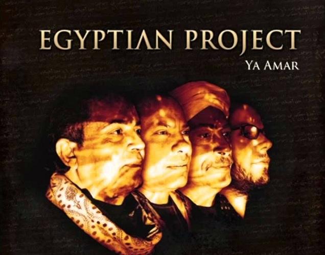 غلاف ألبوم egyptian project