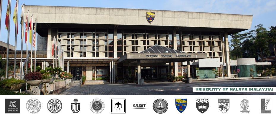 افضل جامعات ادارة الاعمال في ماليزيا - جامعة ماليزيا