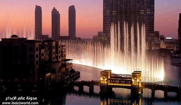 نافورة دبي من أمام برج دبي