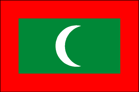 المالديف 