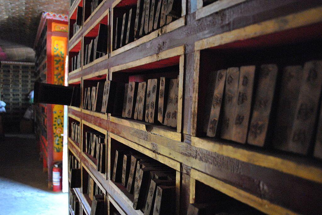 قوالب خشبية للطباعة في دير سيرا Sera Monastery في التيبت 