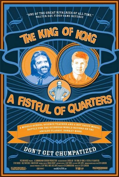 king kong fistful quarters - افلام وثائقية عن التصميم والابداع