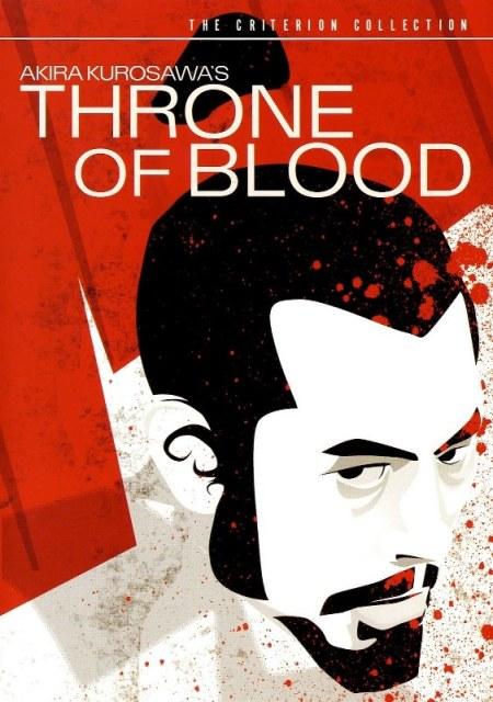Throne Of Blood  - 1957