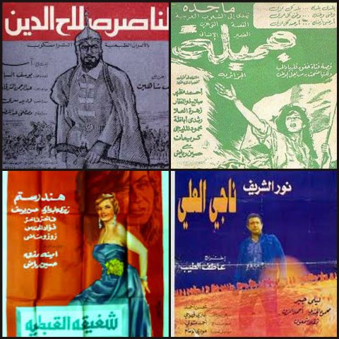 افلام عربية مقتبسة عن احداث حقيقية - 2