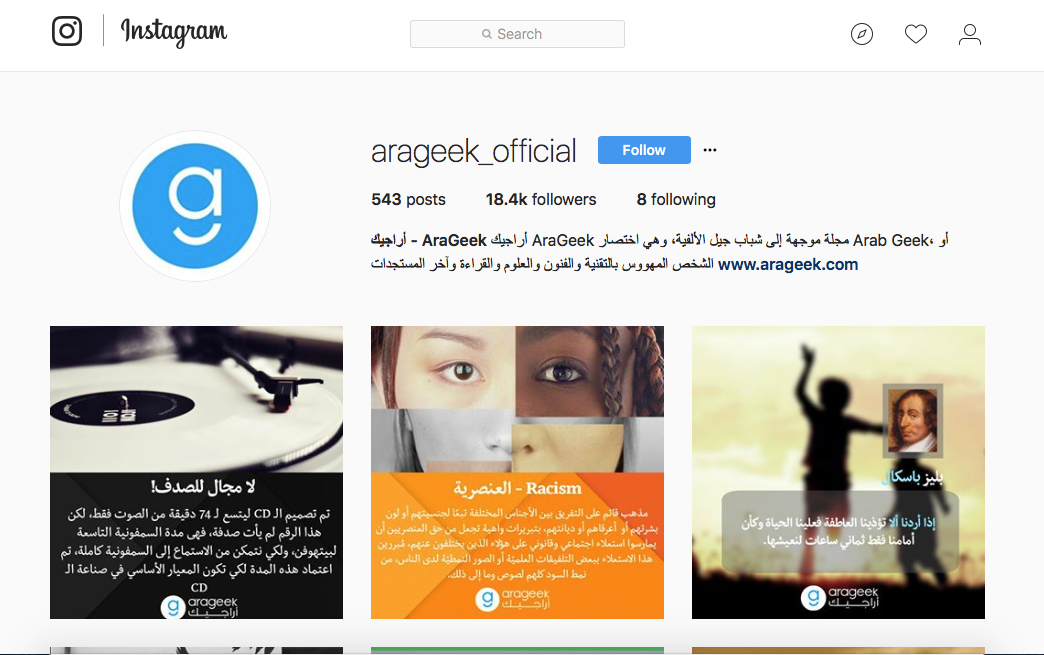 instagram web layout update