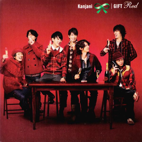 Gift-single-Red-K8