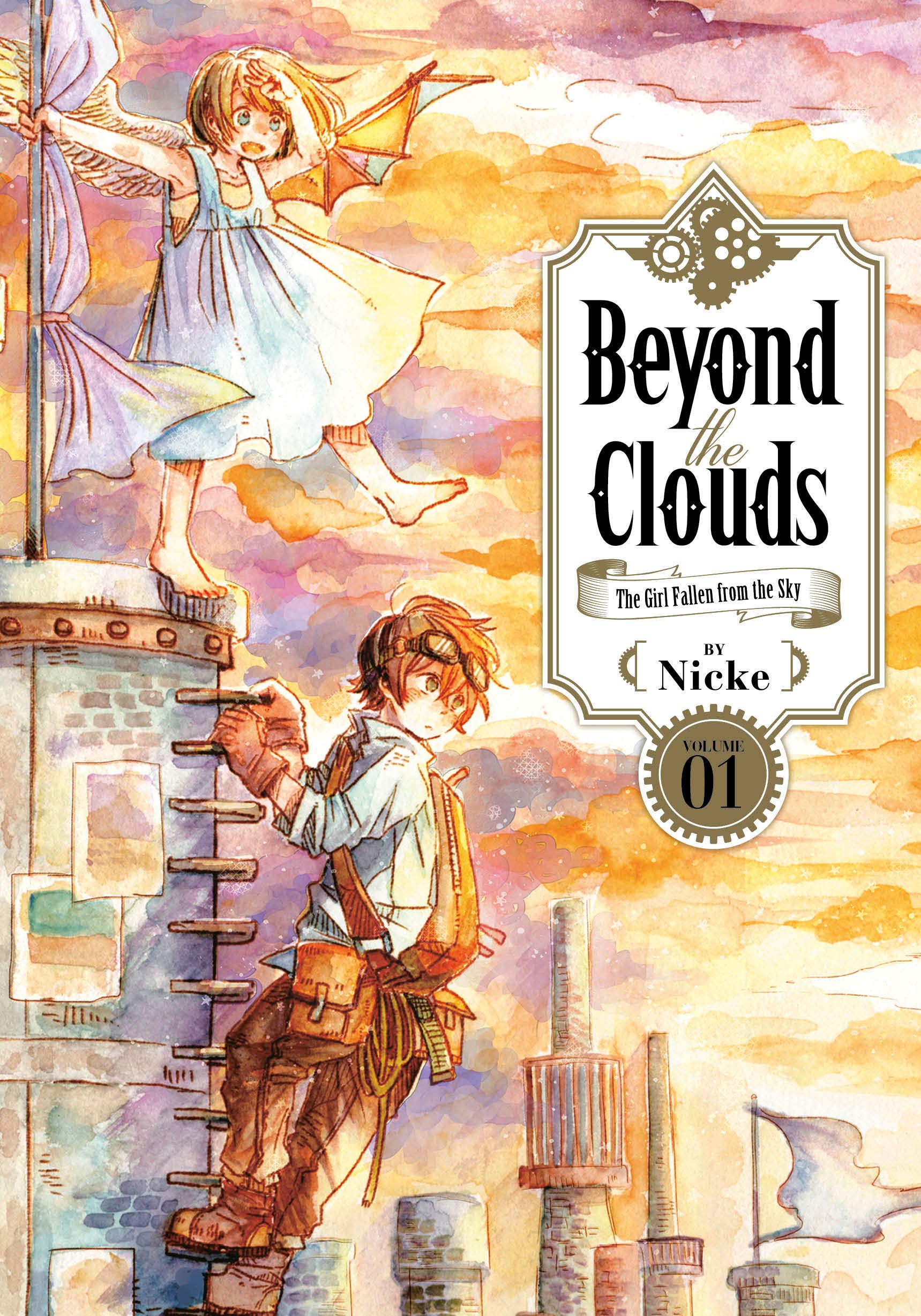 المانجا - Beyond the Clouds - حصاد الكتب 2020