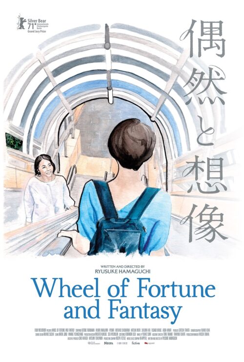 بوستر wheel of fortune and fantasy