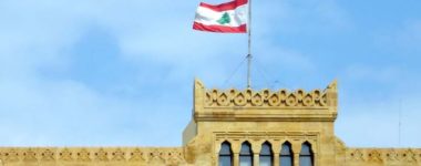 نظام التعليم في لبنان - نظام التعليم العالي في لبنان