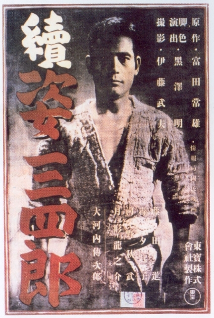 Sanshiro Sugata - 1943