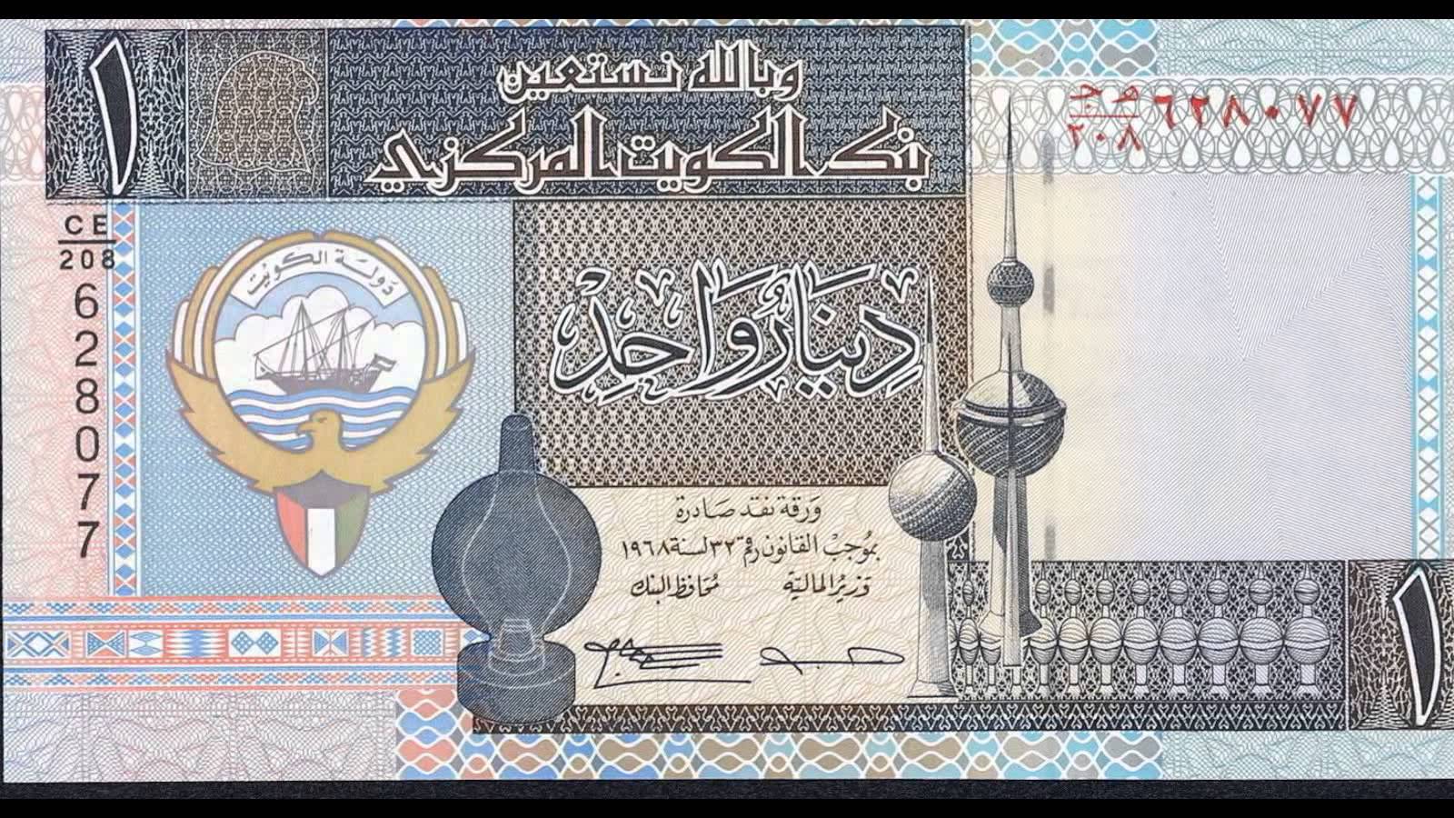 قيمة الدينار الكويتي